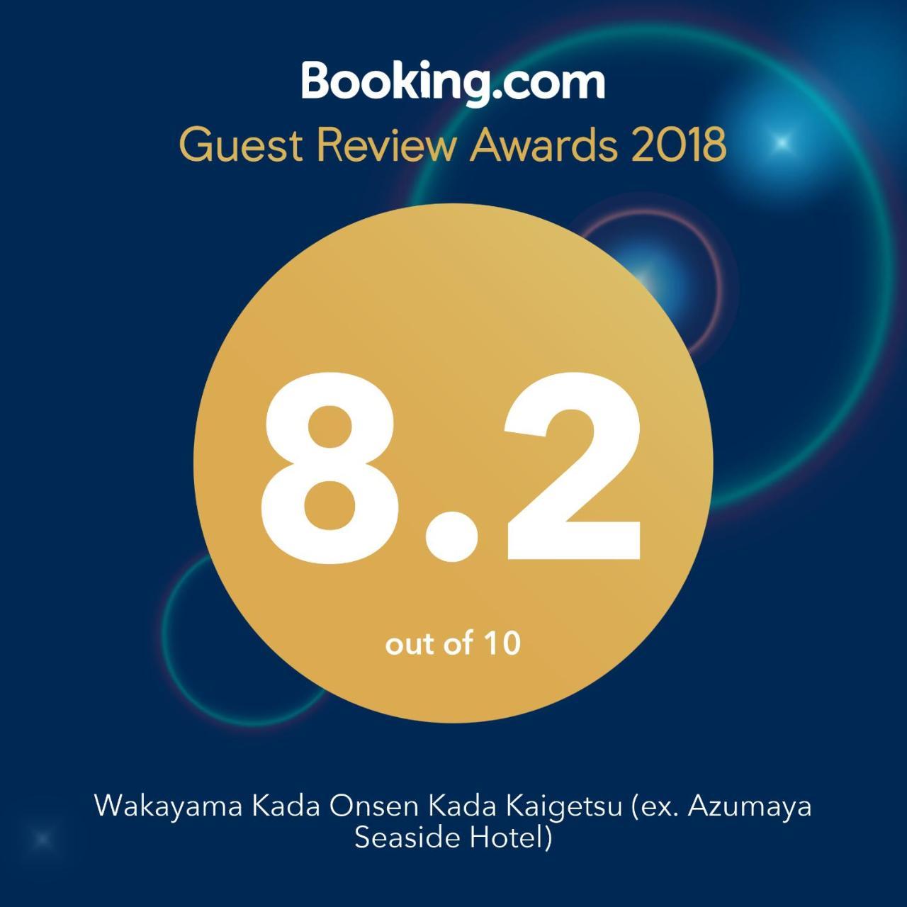 Wakayama Kada Onsen Kada Kaigetsu Ξενοδοχείο Εξωτερικό φωτογραφία
